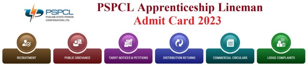 PSPCL Apprenticeship Lineman Admit Card 2023