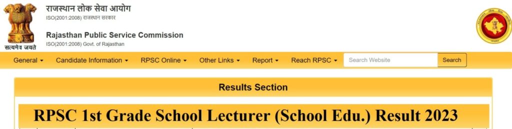RPSC 1st Grade Teacher Result 2023