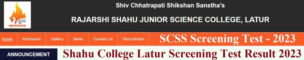 Shahu College Latur Screening Test Result 2023