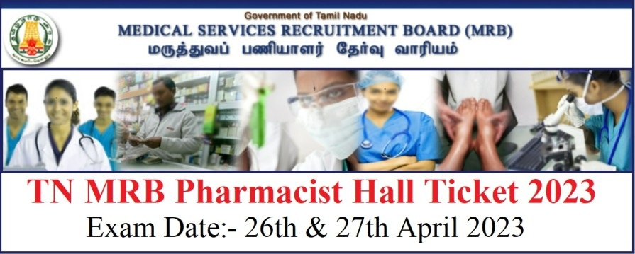TN MRB Pharmacist Hall Ticket 2023