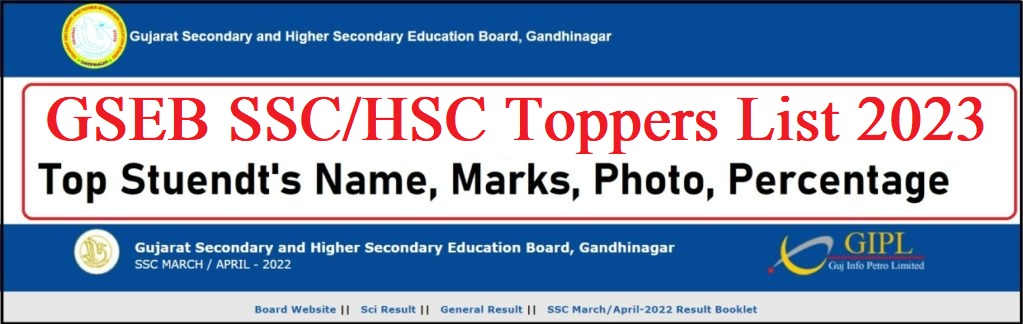 GSEB SSC/HSC Toppers List 2023