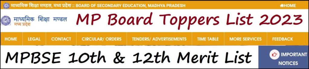 MP Board 10th & 12th Toppers List 2023
