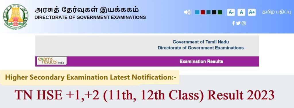 tnresults.nic.in 12th Result 2023