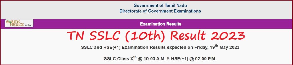 tnresults.nic.in 10th Result 2023